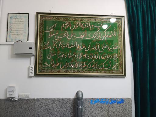 عکس حسینیه حاج ماشاالله خداداد پور