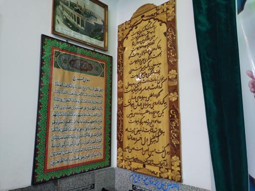 عکس حسینیه حاج ماشاالله خداداد پور