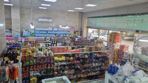 عکس فروشگاه علی بابا 