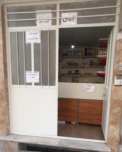 عکس کافی نت نگارگران