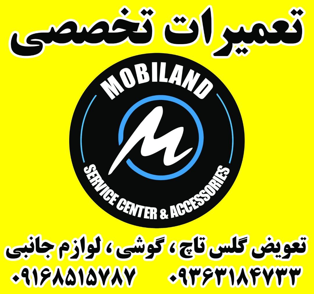 عکس موبایل موبیلند 