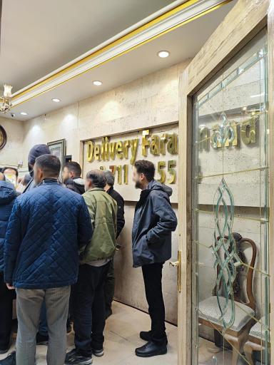 عکس غذای آماده فرهمند