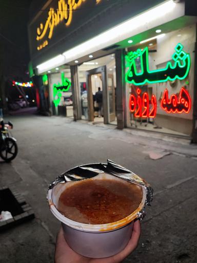 عکس غذای آماده فرهمند