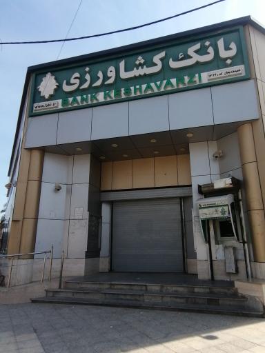 عکس بانک کشاورزی هندیجان