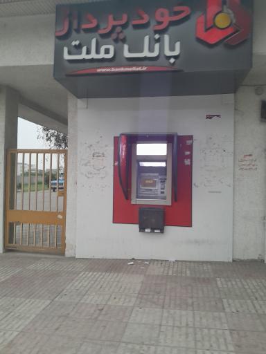 عکس بانک ملت