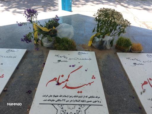 عکس بنای یادبود شهید گمنام 