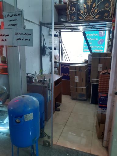 عکس تاسیسات باقری 