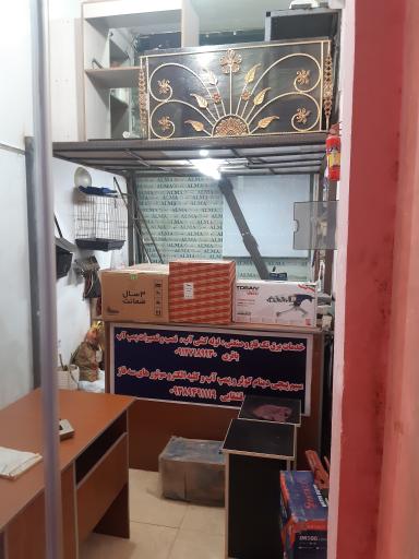 عکس تاسیسات باقری 