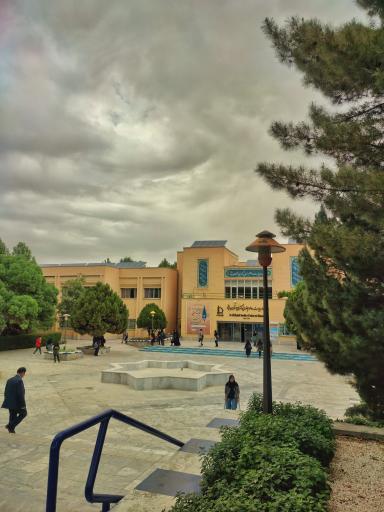 عکس دانشکده ادبیات و علوم انسانی دکتر علی شریعتی