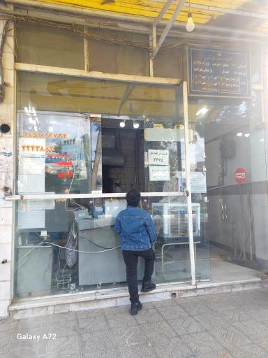 عکس نانوایی سنگک فهیمی