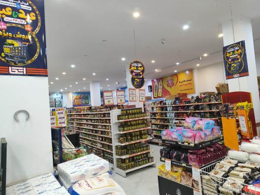 فروشگاه اتکا گیلاوند