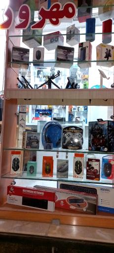 عکس کلوپ مهرورزان جوان