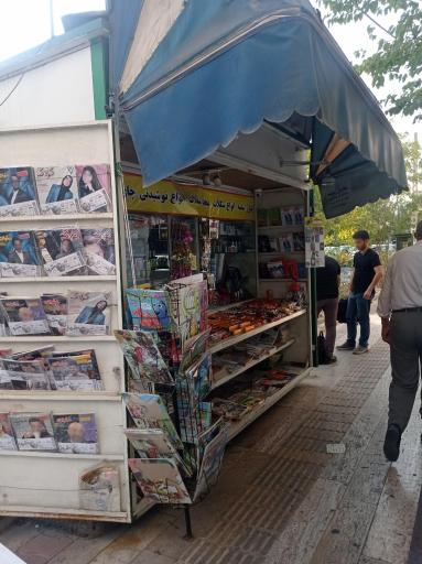 عکس مطبوعات 