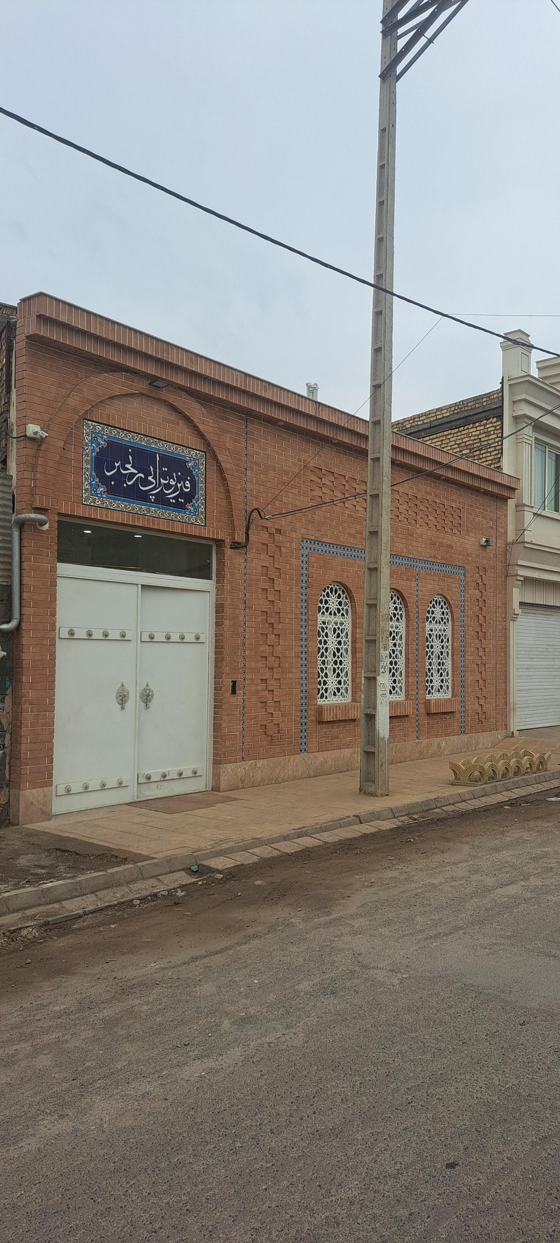 عکس آب درمانی رنجبر