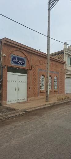 آب درمانی رنجبر