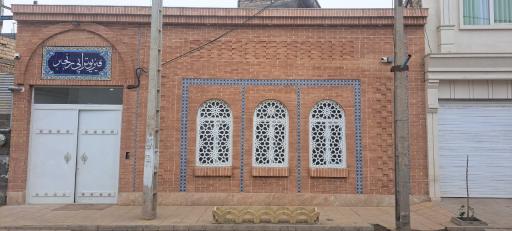 آب درمانی رنجبر