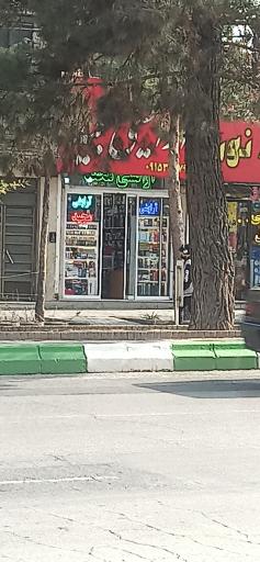 عکس آرایشی مجید