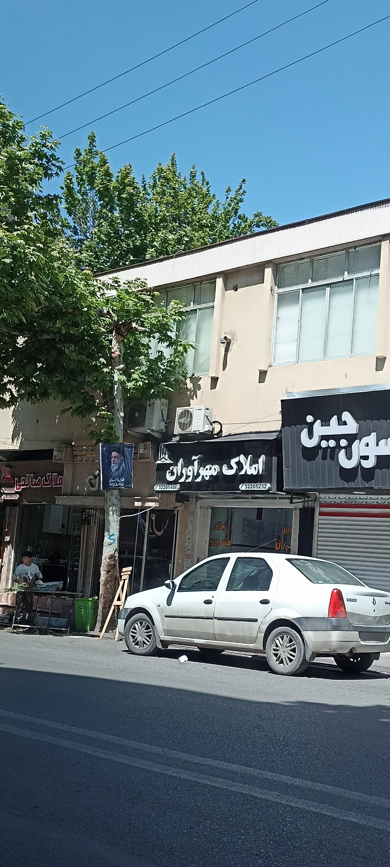 عکس املاک مهر آوران