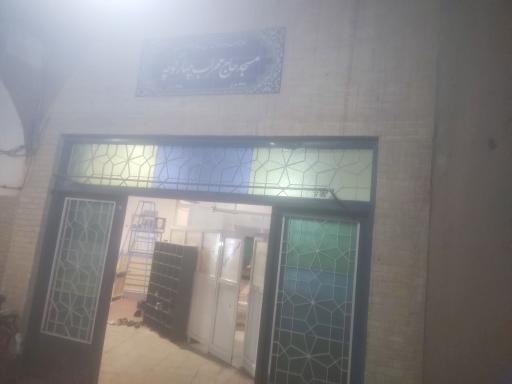 عکس مسجد حاجی محراب