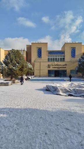 عکس دانشکده ادبیات و علوم انسانی دکتر علی شریعتی