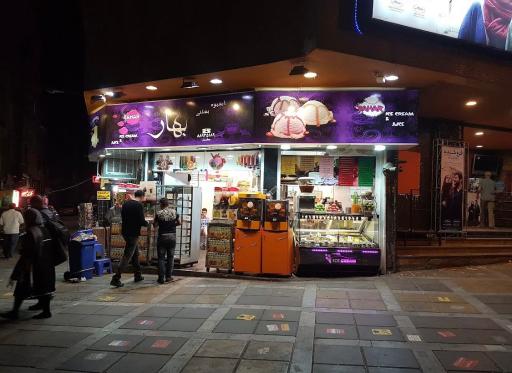 عکس بستنی و آبمیوه بهار پلاک 1658