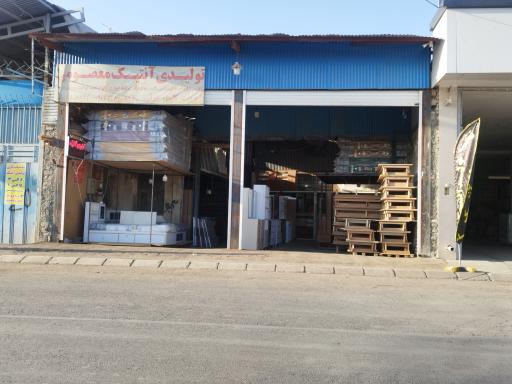 عکس تولیدی آنتیک معصومی
