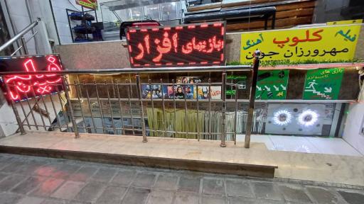 عکس کلوپ مهرورزان جوان