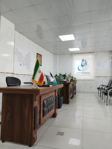 عکس مشاورین املاک الهیه گرمسار 