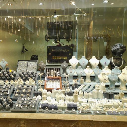 عکس جواهر فروشی حلقه ازدواج