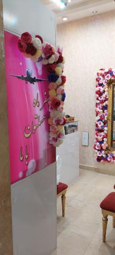 عکس جواهر فروشی حلقه ازدواج