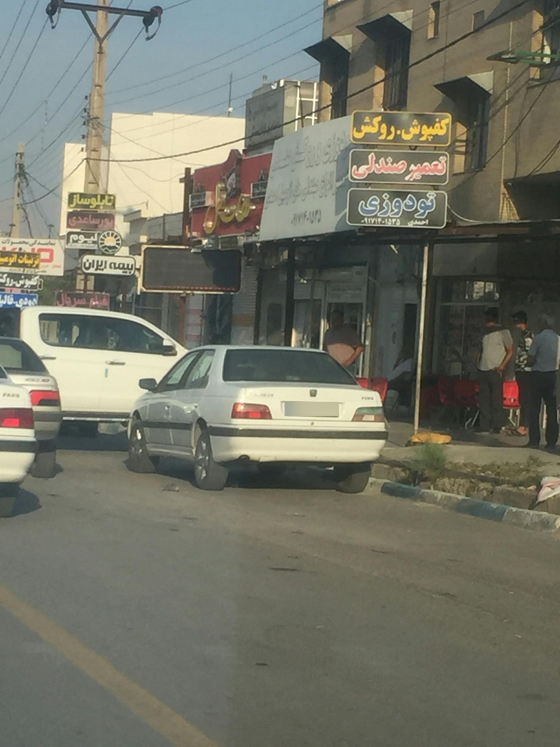 عکس تودوزی و تعمیر صندلی و دودی شیشه