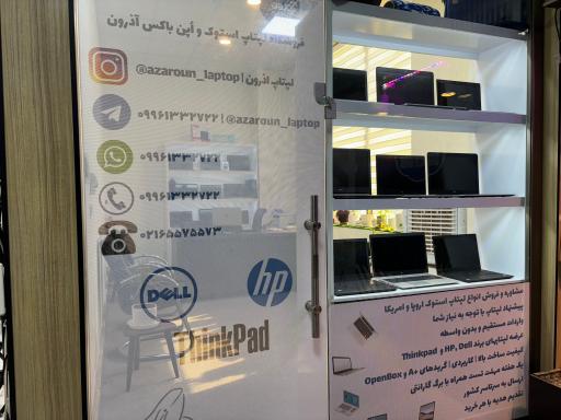 عکس لپتاپ استوک اذرون