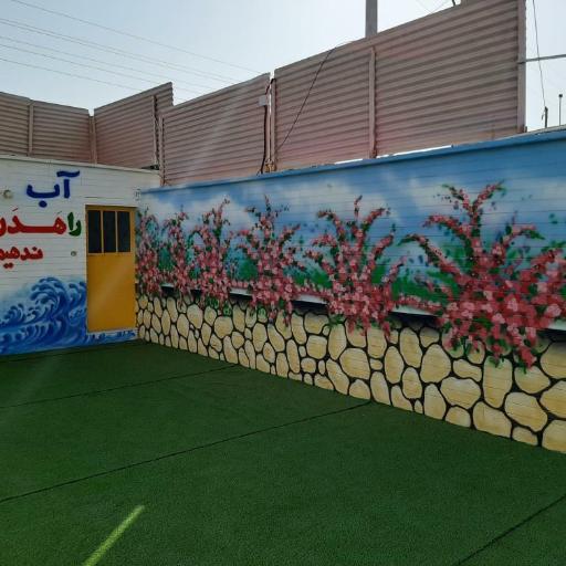 عکس دبستان و پیش دبستانی دخترانه لاله های علم