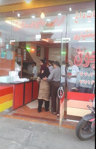 عکس کبابی حاج اسماعیل