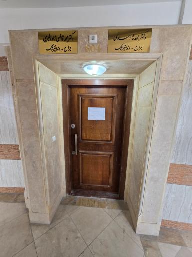 عکس دکتر محمد قاضی زاده طبری دکترای دندانپزشکی