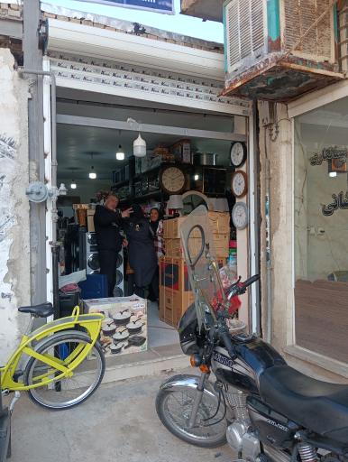 عکس لوازم خانگی وکیلی