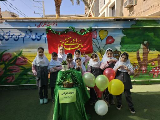 عکس دبستان و پیش دبستانی دخترانه لاله های علم