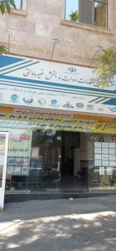 عکس دفتر پیشخوان دولت 1444