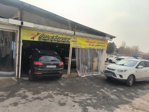 عکس خدمات تخصصی دکتر جک