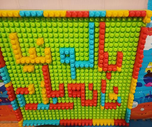 عکس خانه بازی بالونیا