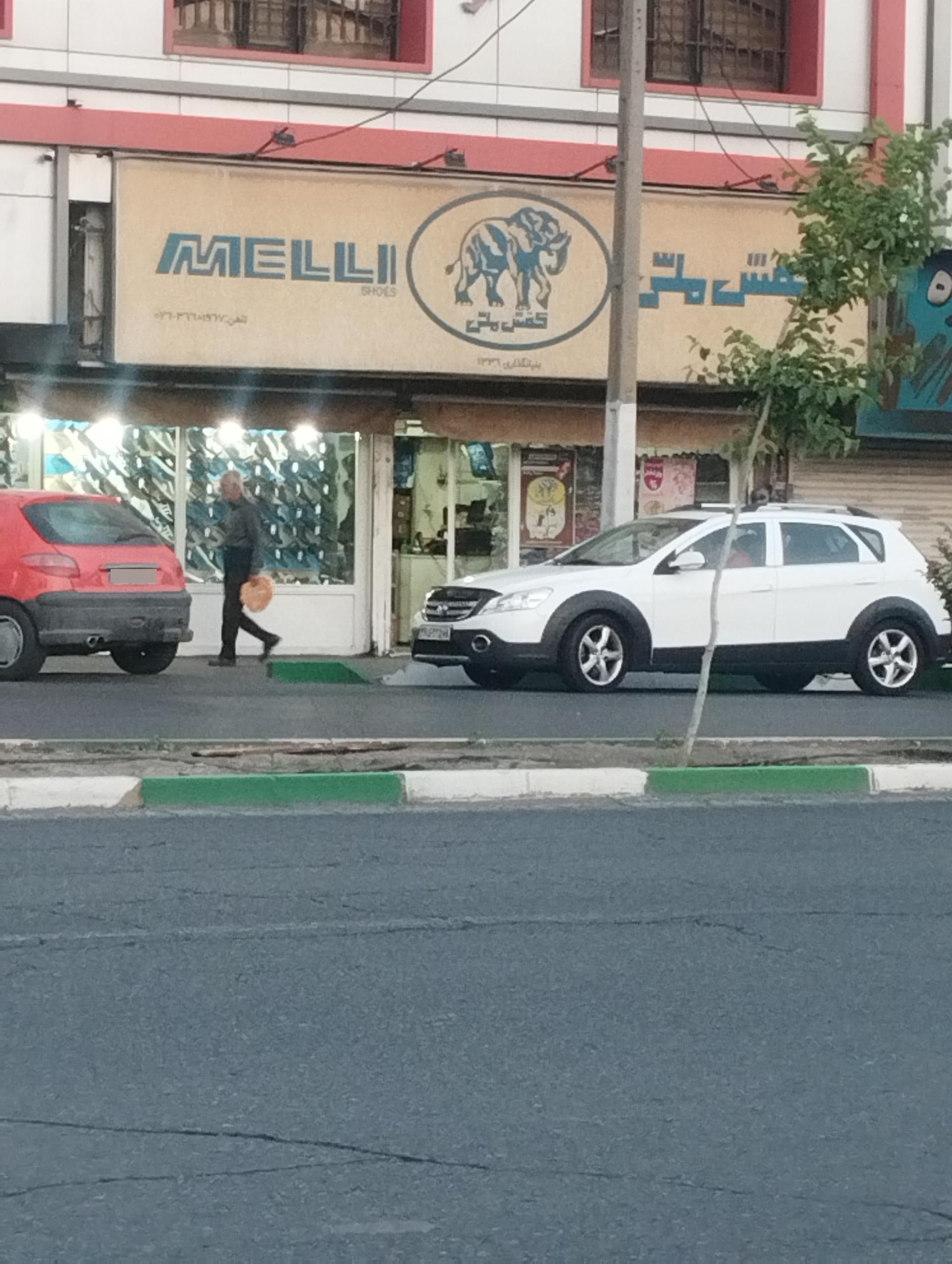 عکس کفش ملی (شعبه 72)