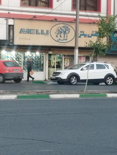 عکس کفش ملی (شعبه 72)