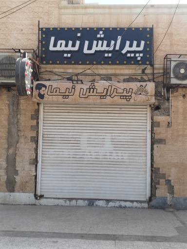 عکس پیرایش ودامادسرای  نیما 