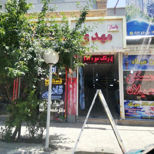 عکس پاساژ مهدی