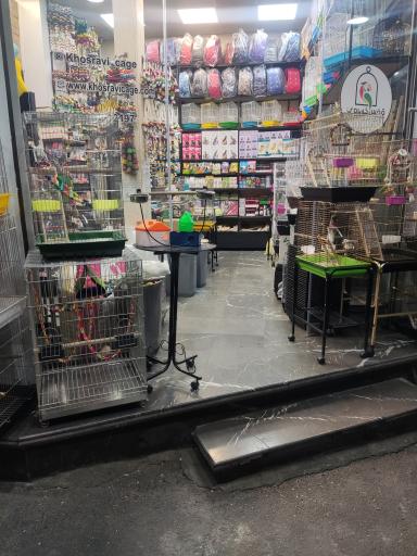 عکس فروشگاه قفس خسروی