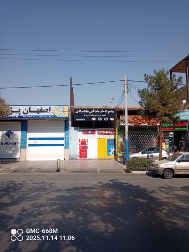 عکس خدمات فنی و تخصصی شاهمرادی