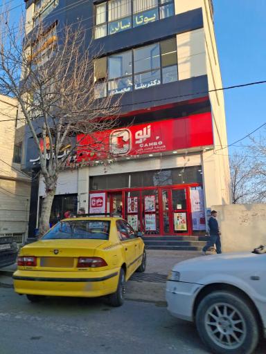 عکس فروشگاه جانبو