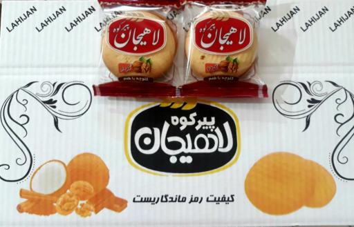 عکس شرکت شیرین گستر کلان  قلی زاده(پیرکوه لاهیجان)