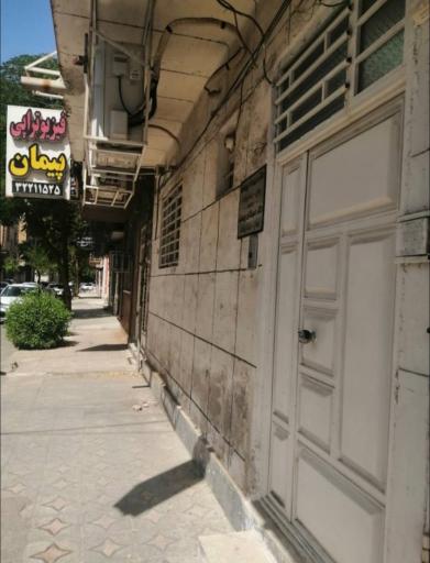 عکس مطب دندانپزشکی دکتر مهرداد پیوسته