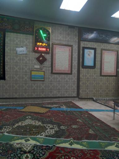 عکس نمازخانه